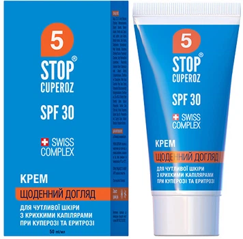 Крем Stop Cuperoz SPF 30 Ежедневный 50 мл (4820183470058)