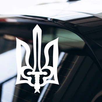 Патриотическая наклейка Happy Pocket на машину Герб Меч Тризуб Украин декор авто 300*470 мм глянец Белый (HP-050-010GL)