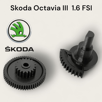 Шестерні клапана ЄДР ремкомплект EGR Skoda Octavia А5 1.6 fsi Шкода Октавія А5 ЄГР 03C 131 503 B A2C53025941 A2C53082890