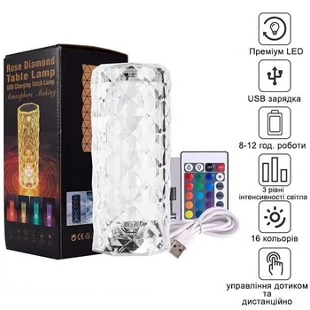Ночник лампа RGB настольная Rose Diamond Table Lamp светильник Кристалл с USB-зарядкой и пультом / проекционный LED Ромб