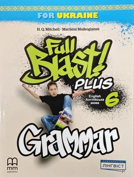 Книга Full Blast Plus for Ukraine НУШ 6 Grammar