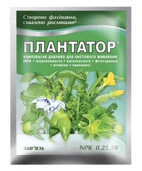 Водорозчинне комплексне добриво (зав'язь) Плантатор NPK 0-25-50 25 г Кісон