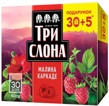 Чай каркаде 2г*35, пакет, "Малина-каркаде", ТРИ СЛОНИ