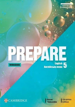 Prepare for Ukraine 5. Workbook (робочий зошит)