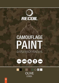 Маскировочная аэрозольная краска Recoil 400мл (олива)