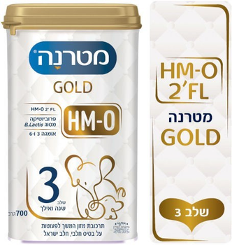 Детская смесь на молоке Materna Gold 3 , 700 г