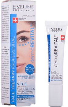 Serum do twarzy Eveline Face Therapy Professional Dermorevital S.O.S. Express Serum 15 ml (5901761967760)