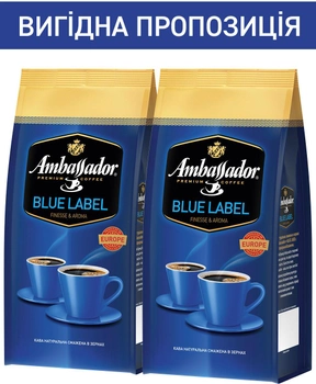 Набор кофе Ambassador Beans Amb Blue Label P 1 кг х 2 шт (8720254649719)