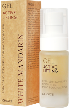 Гель-лифтинг для контура глаз и губ White Mandarin Active Lifting Микс водорослей 30 мл (99101097101)
