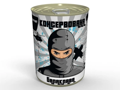Консервированная Балаклава в Необычной Упаковке