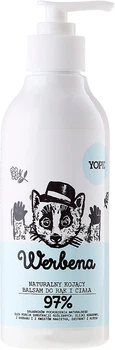 Успокаивающий лосьон для тела "Вербена" Yope Verbena Soothing Hand And Body Lotion 300ml (863775-878318-2)