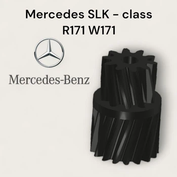 Шестерня ремкомплекта замка Mercedes SLK&nbsp;- class R171 W171 Мерседес ремкомплект замка двери A2117200335 A21172010