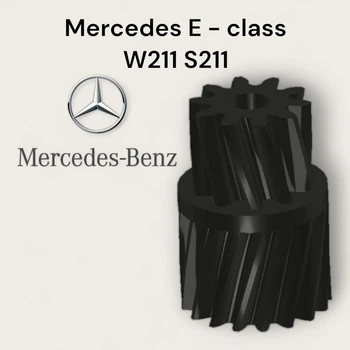 Шестерня ремкомплекта замка Mercedes E&nbsp;- class W211 S211 Мерседес ремкомплект замка двери A2117200335 A21172010