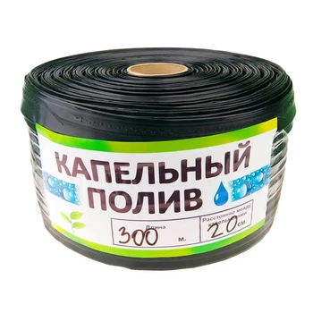 Капельная лента 16 мм шаг 10 см толщина стенки 6 mils Garden Tools бухта 300 м