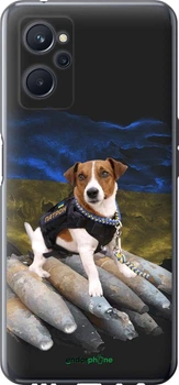 Чехол на Realme 9i Патрон "5320u-2705-2258609605"
