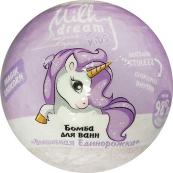 Бомба для ванн з іграшкою Milky Dream Чарівна єдинорожка 100 г.
