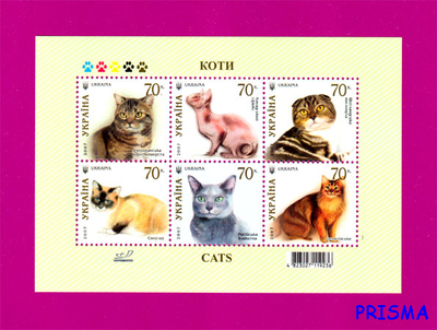 Марка 2007 року блок Коти
