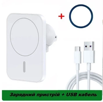Бездротовий магнітний автомобільний зарядний пристрій 30W+USB кабель VIKEFON Mag02W білий