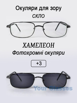 Окуляри з діоптрією Myglass скло фхс 9882+3