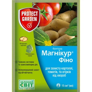 Фунгицид Магникур Фино, 15мл, Protect Garden