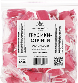 Упаковка трусиков Monaco Style стринги L/XL розовые х 50 шт (4823103889909)