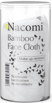 Серветка для зняття макіяжу з бамбука Nacomi Bamboo Face Cloth (5902539701159)