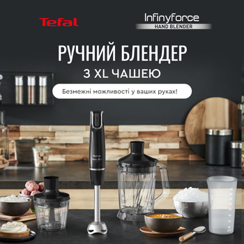 Блендер Tefal INFINY FORCE 5в1 з XL чоппером HB94L830