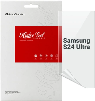 Гідрогелева плівка ArmorStandart для Samsung Galaxy S24 Ultra (ARM72454)