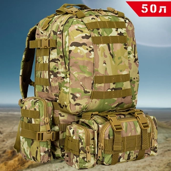 Военный Тактический Рюкзак с Подсумками на 50 л Камуфляж с системой MOLLE Ranger Tactical 50L Multicam Армейский Штурмовой