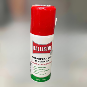 Масло универсальное Ballistol 400 мл, масло оружейное, спрей (21843)