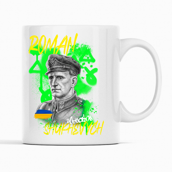 Белая кружка (чашка) с патриотическим принтом "Роман Шухевич. Roman Shukhevych. Граффити" Push ITК001585