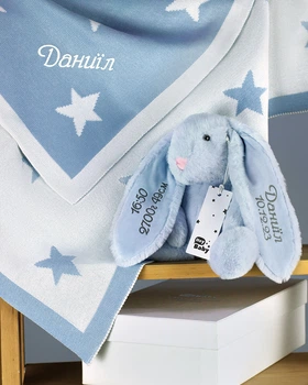 Подарунковий набір для хлопчика Зайчик та Плед Зірочка HeyBaby