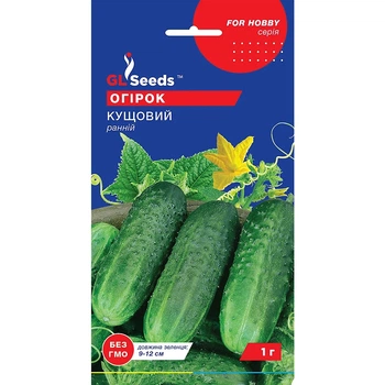 Семена Огурец сортовой Кустовой GL Seeds 1г (For Hobby56)
