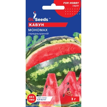 Семена Арбуз Мономах GL Seeds 10г (Professional142)
