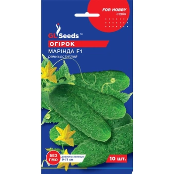 Семена Огурец партенокарпик Маринда F1 GL Seeds 10шт (For Hobby450)