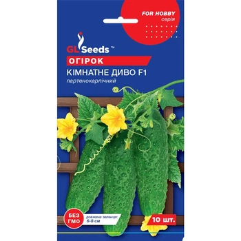Семена Огурец партенокарпик Комнатное чудо F1 GL Seeds 10шт (For Hobby437)