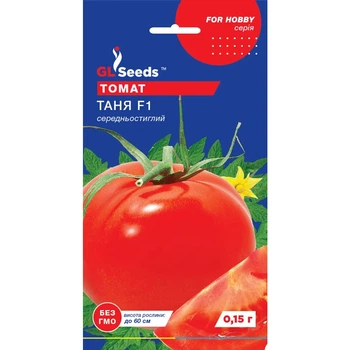 Семена Томат Таня F1 GL Seeds 0.15г (For Hobby663)