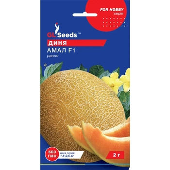 Семена Дыня Амал F1 GL Seeds 5г (Professional283)