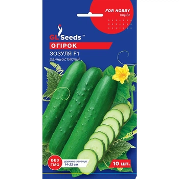 Семена Огурец партенокарпик Зозуля F1 GL Seeds 10шт (For Hobby49)