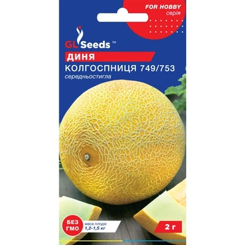 Насіння Диня Колгоспниця GL Seeds 2г (For Hobby153)