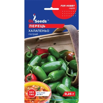 Семена Перец острый Халапеньо GL Seeds 0.2г (For Hobby2007)
