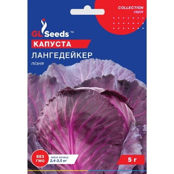 Насіння Капуста червонокачанна Лангедейкер GL Seeds 5г (Professional2258)