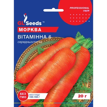 Семена Морковь Витаминная GL Seeds 20г (Professional120)