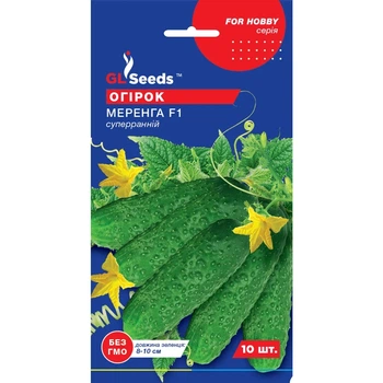 Семена Огурец партенокарпик Меренга F1 GL Seeds 10шт (For Hobby452)