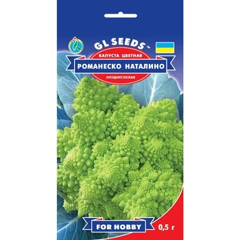 Семена Капуста цветная Романеско Наталино GL Seeds 0.5г (For Hobby391)