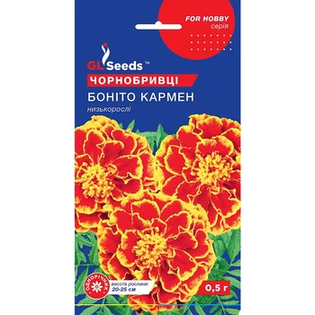 Семена Бархатцы Бонито Кармен низкие GL Seeds 0.5г (For Hobby935)
