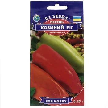 Семена Перец сладкий Козий рог GL Seeds 0.25г (For Hobby2250)
