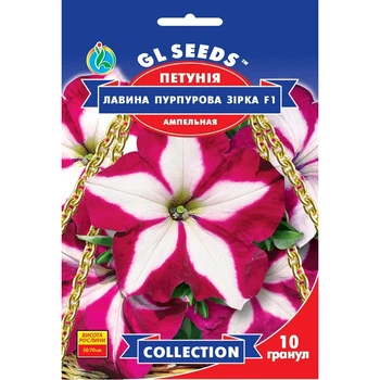 Семена Петуния F1 Лавина Пурпурная звезда GL Seeds 10шт (collection1278)