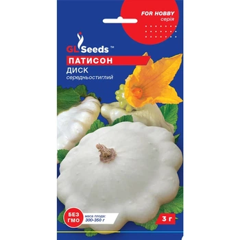 Семена Патиссон Диск белый GL Seeds 3г (For Hobby205)