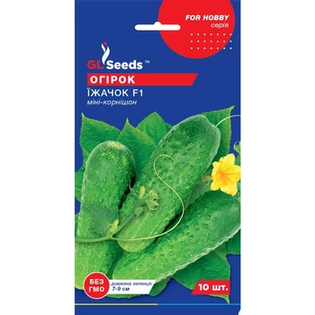 Семена Огурец гибрид Ежик F1 GL Seeds 10шт (For Hobby423)